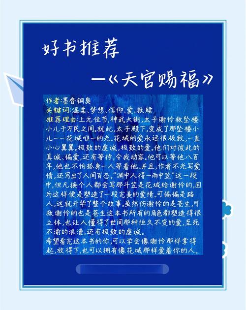 天无怜是小说还是电视剧？资深粉丝告诉你背景故事和人设！