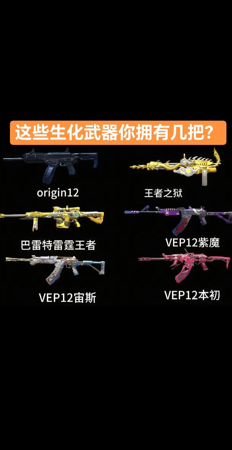 生化5最强武器是哪个?新手玩家必拿的几把强力枪械!