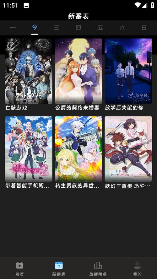 咕咕番怎么下载离线看？这几个方法让你随时随地追番！