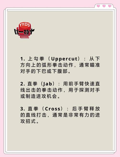 功夫格斗技巧如何提升？(5个实用方法让你变强)