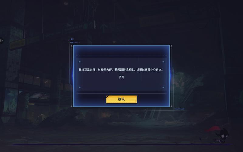 红途ol进不去卡顿怎么办?常见问题解决办法汇总!