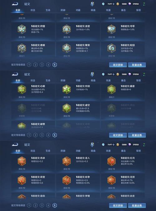 碎石之锤的隐藏属性是什么？大神分享最佳搭配方法！