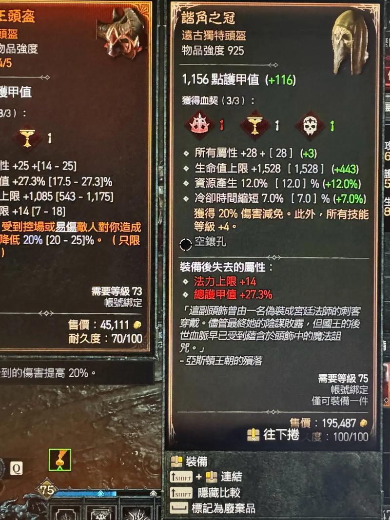 暗黑4第一件军帽在韩服现身神器强不强？实测效果震撼展示视频！