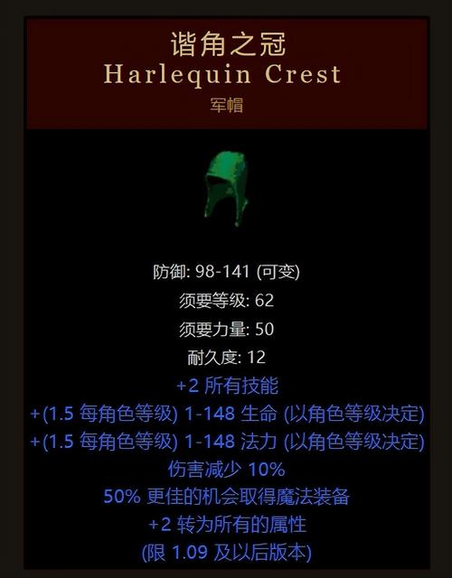 暗黑4第一件军帽在韩服现身神器强不强？实测效果震撼展示视频！