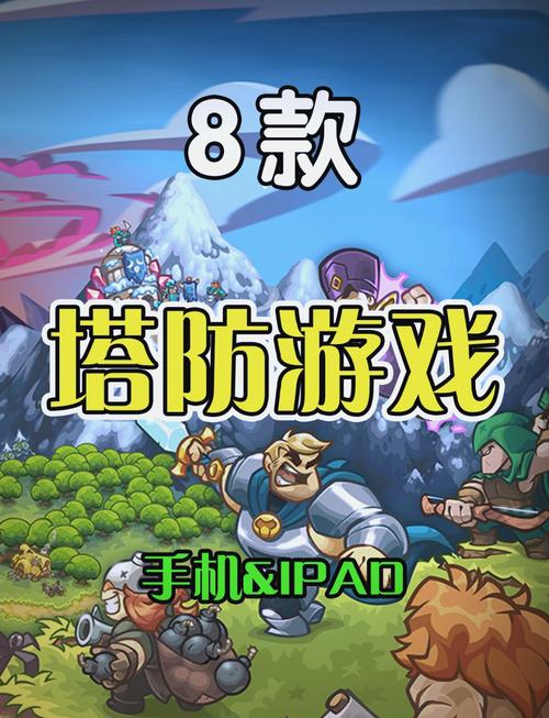 类似怪兽塔防的游戏有哪些？这5款独立佳作千万别错过！