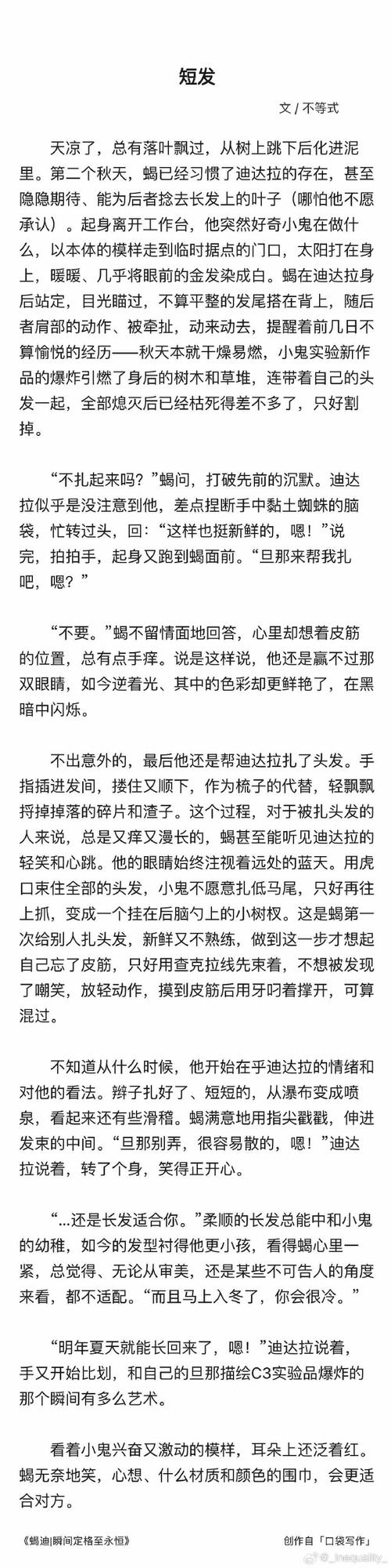 刻痕2攻略关键谜题怎么破卡关必看这3个解法技巧