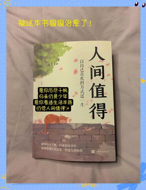 房产小蜜书为什么值得看三分钟搞懂选房诀窍