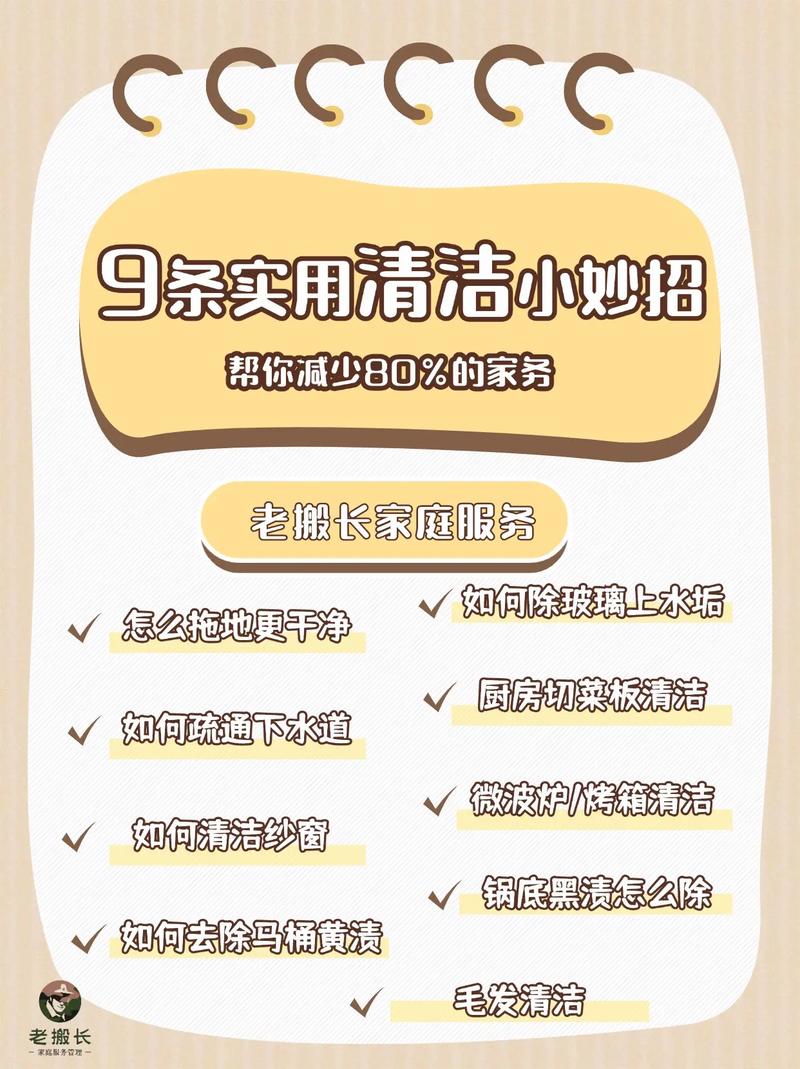 拖拖我的家怎么清洁效果好？(轻松搞定顽固污渍秘诀)