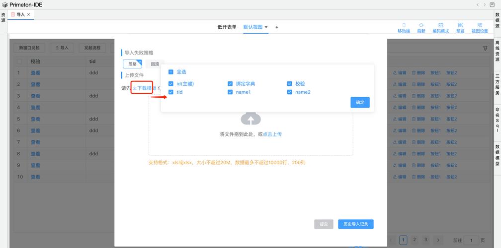 vr资源怎么导入PICO使用？新手一看就会的详细教程！