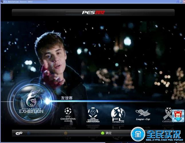 现在的实况论坛还有多少人?人气最高的都在这里!