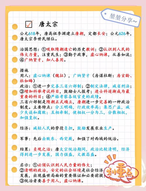 大唐传说新手必看攻略有哪些？快速升级技巧详解！