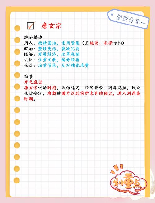 大唐传说新手必看攻略有哪些？快速升级技巧详解！