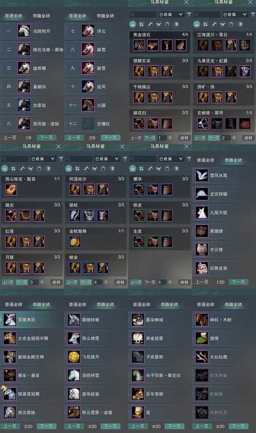 魔界2配置清单公开！这个配置流畅运行无压力