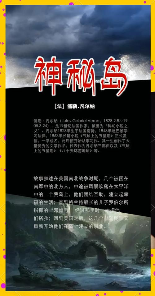 神秘岛5游戏体验怎么样？真实玩家评测优缺点分析！