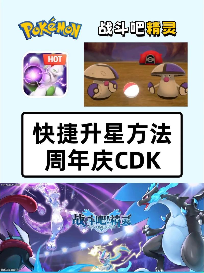 战斗小精灵怎么快速升级？三个方法节省大量时间！