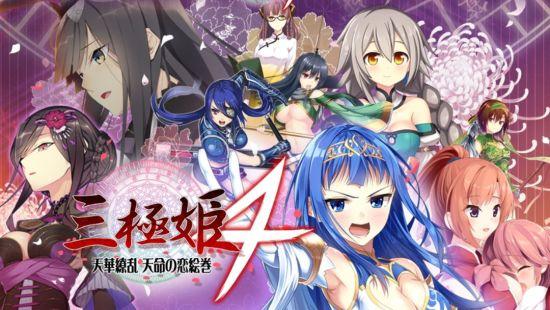 喜欢三极姬的玩家看过来！这几款类似游戏更好玩！