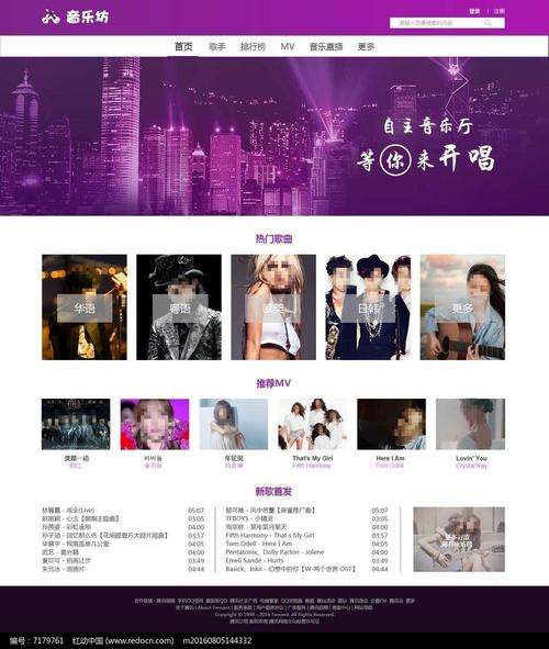 国内正版嗨歌网站大全！快速找到你想要的劲爆舞曲！
