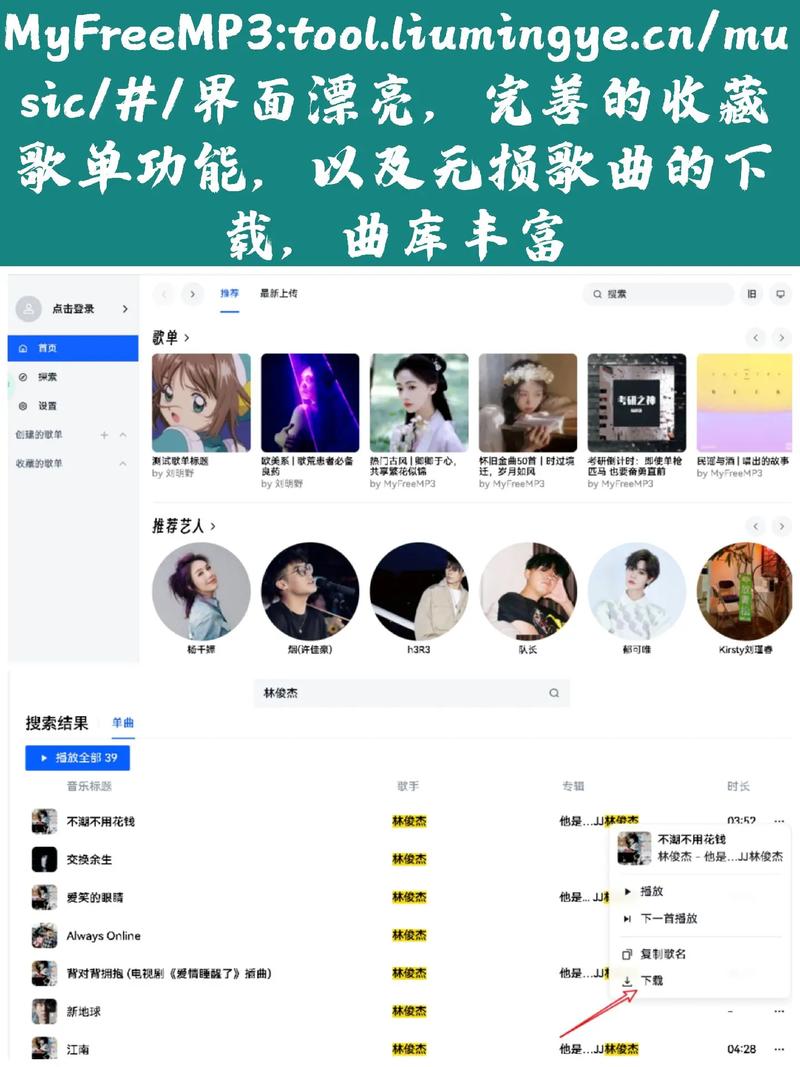 国内正版嗨歌网站大全！快速找到你想要的劲爆舞曲！