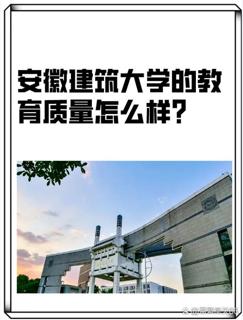 和教育安徽学习怎么样？三招帮助孩子成绩提升快