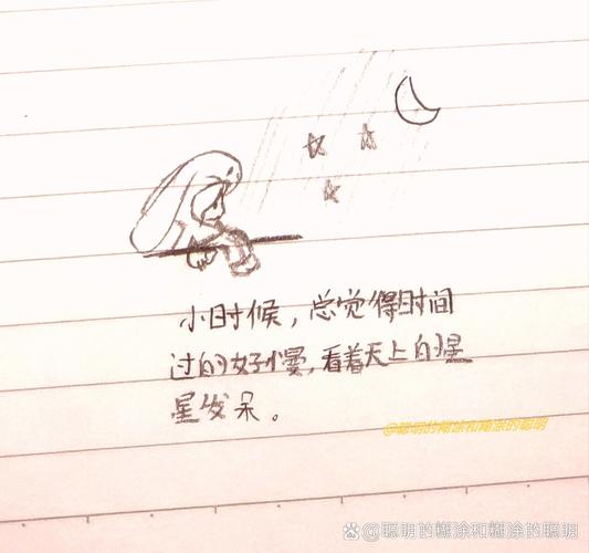 怎样才能回到小时候？过来人的经验分享！