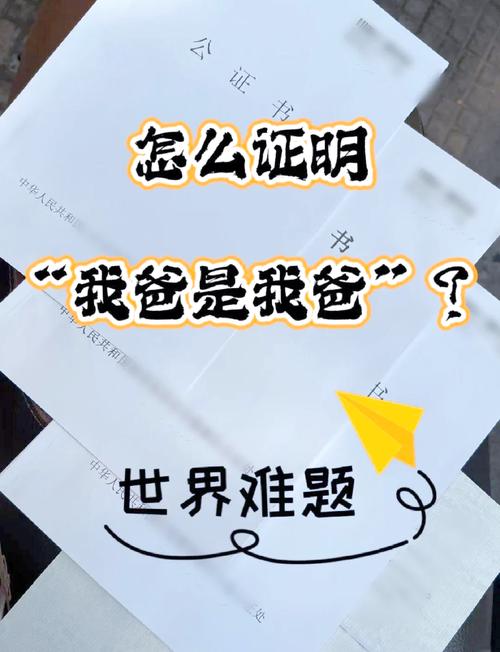 谁是你爸爸怎么确定？这几个方法能帮到你！