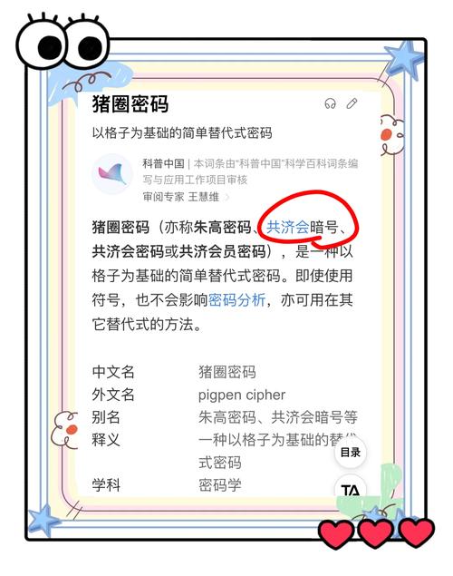 如何快速查询祥泰码状态？核验流程一看就会！