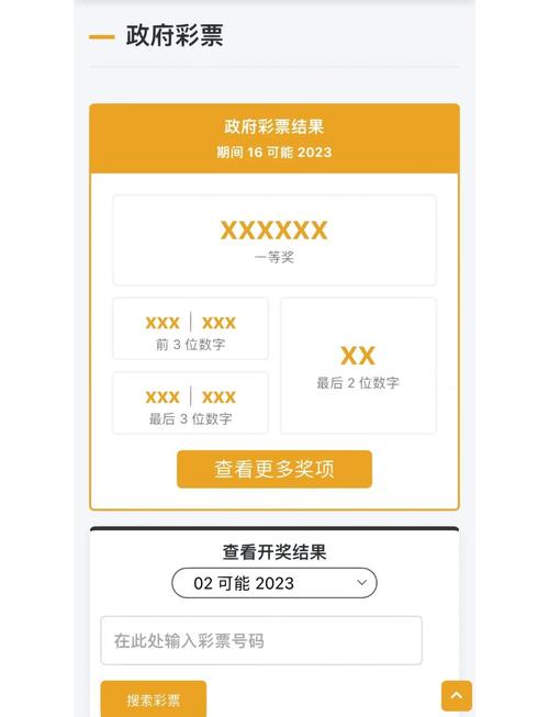 如何快速查询祥泰码状态？核验流程一看就会！