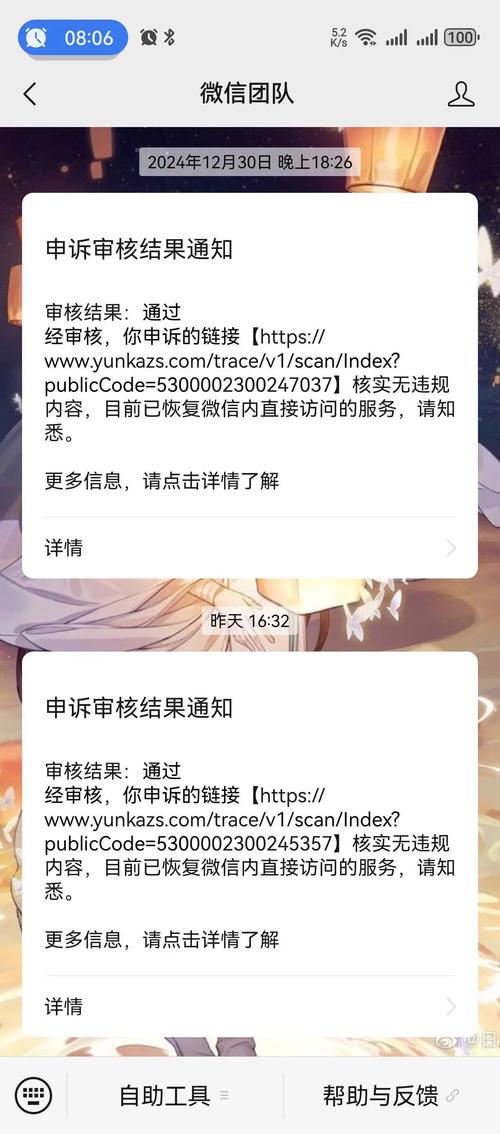 第三方登录显示预期外错误怎么办？这样设置就能顺利进入