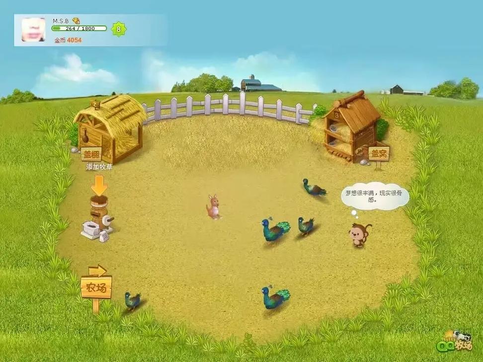 qq牧场背景音乐怎么换？设置步骤一学就会