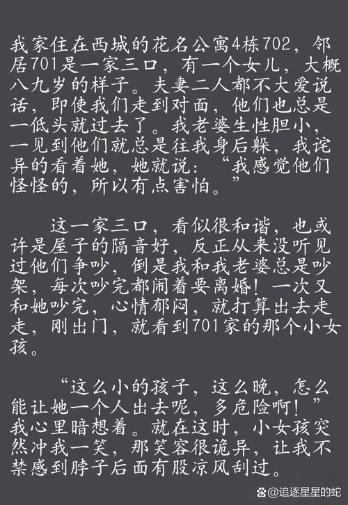 灵魂洪炉结局到底怎么样？作者透露还有第二部吗？