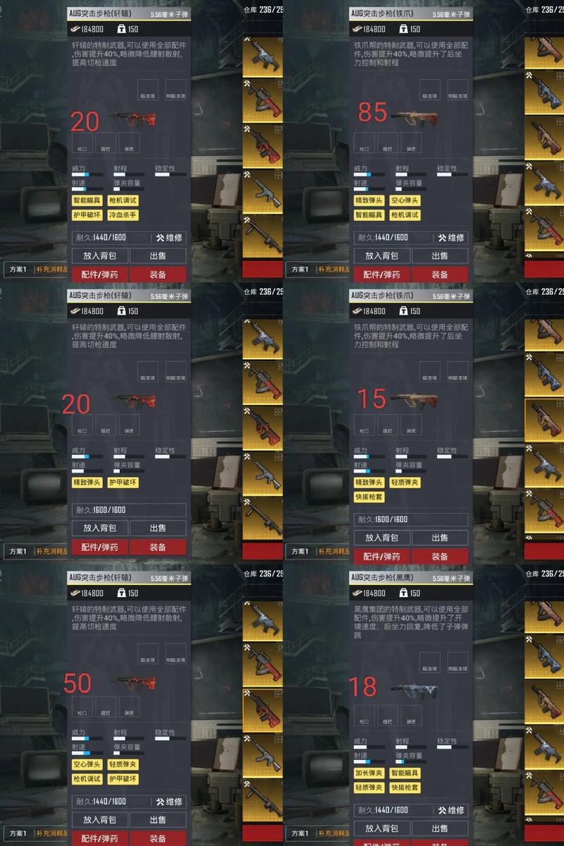 多玩盒武器哪个版本好？老玩家实测对比分析