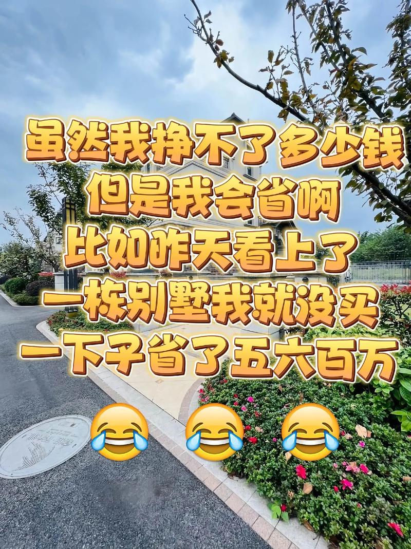 预算有限也想就要玩？省钱达人教你高性价比玩法！