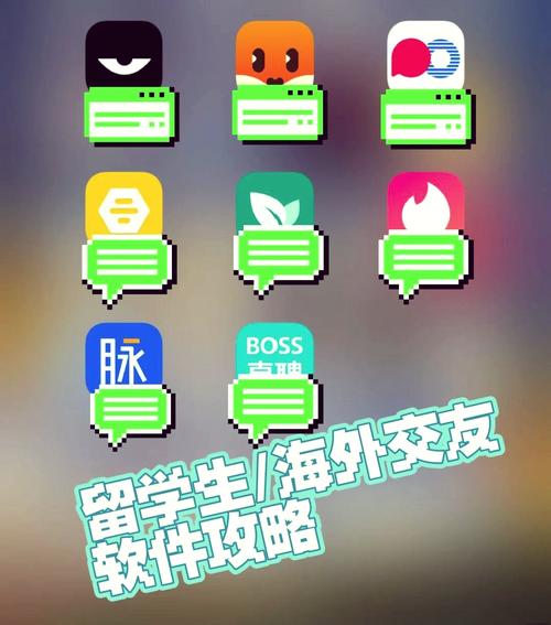 海外交友平台怎么选？行内人告诉你哪个更靠谱！