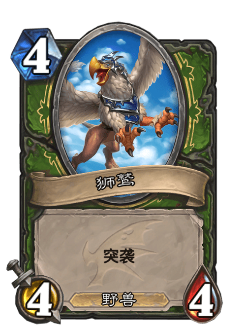 狮鹫之心到底好不好玩？老玩家告诉你最真实的体验感受！