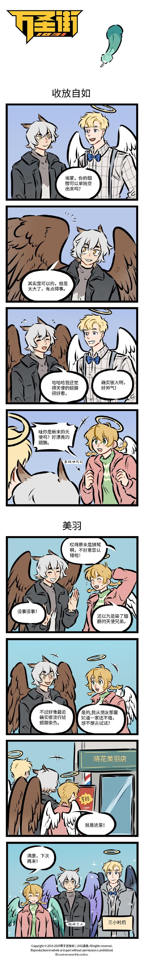 狮鹫之心到底好不好玩？老玩家告诉你最真实的体验感受！