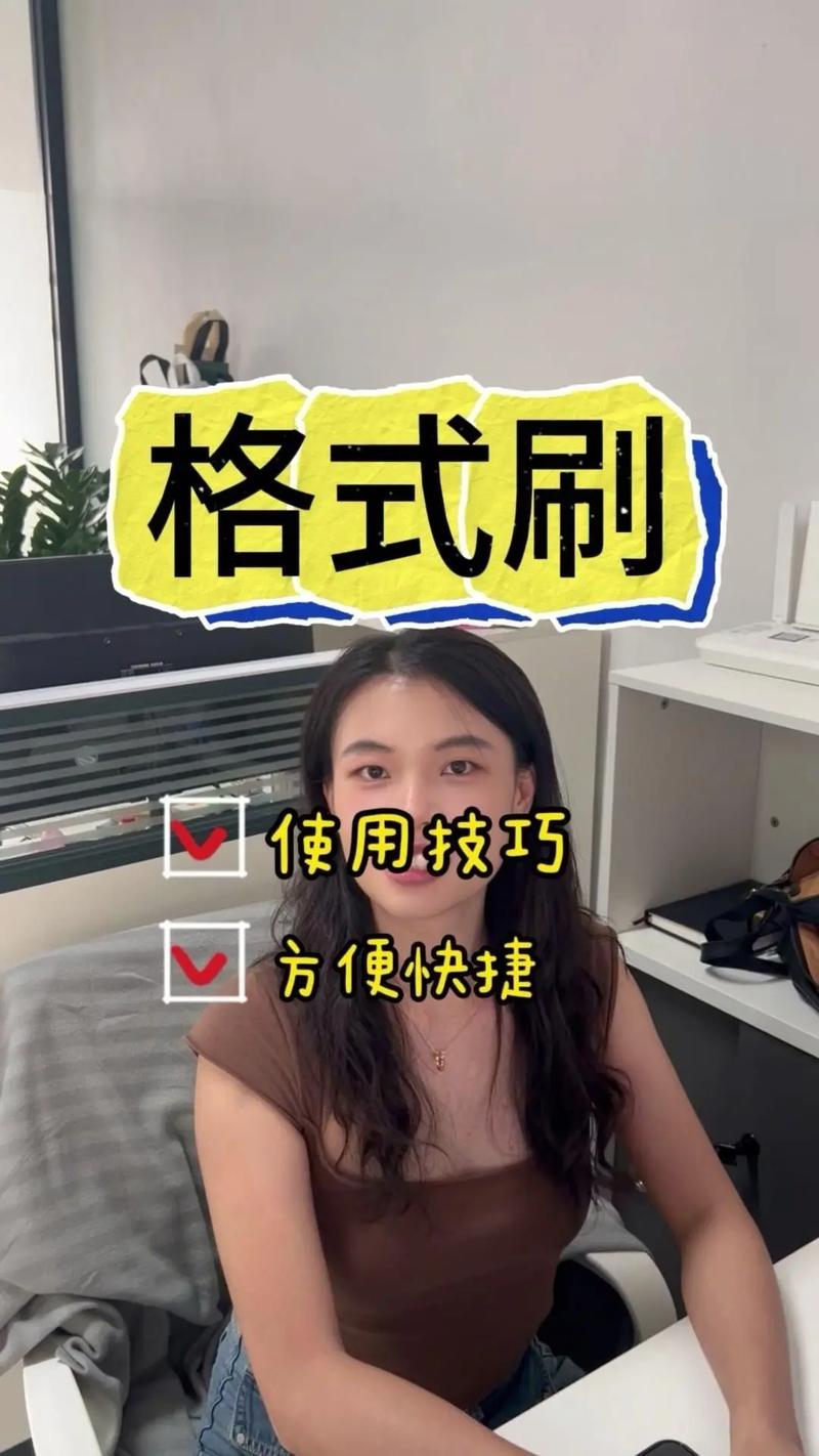 朋友圈刷圈神器怎么用？3步快速教你玩转社交圈！