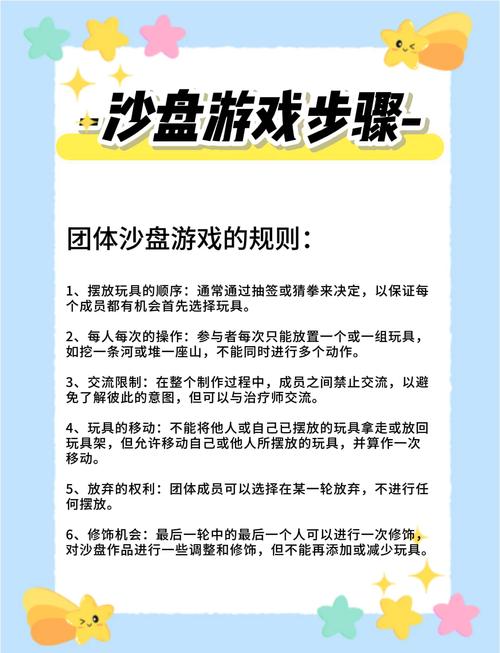 沙滩游戏怎么玩才最有意思？几个小技巧帮你快速上手！