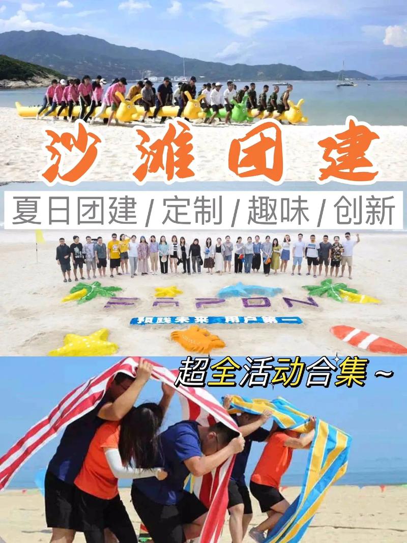 沙滩游戏怎么玩才最有意思?几个小技巧帮你快速上手!