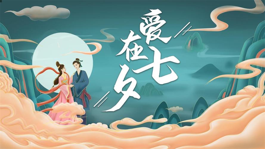 七夕朋友圈创意配图哪里找？这几个途径别错过