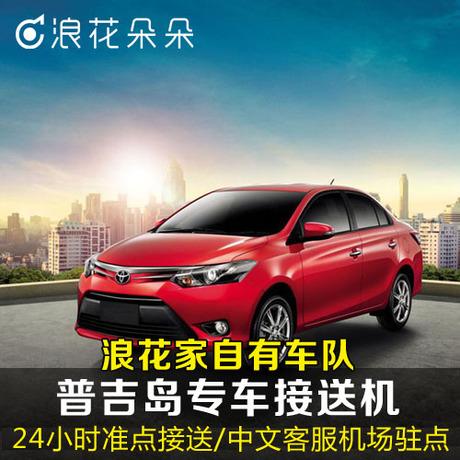 浪花旅行服务质量好不好？资深导游分享内幕！