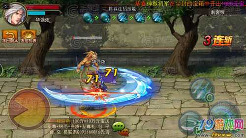 横扫西游哪个职业厉害？大佬推荐的T0角色排行榜！