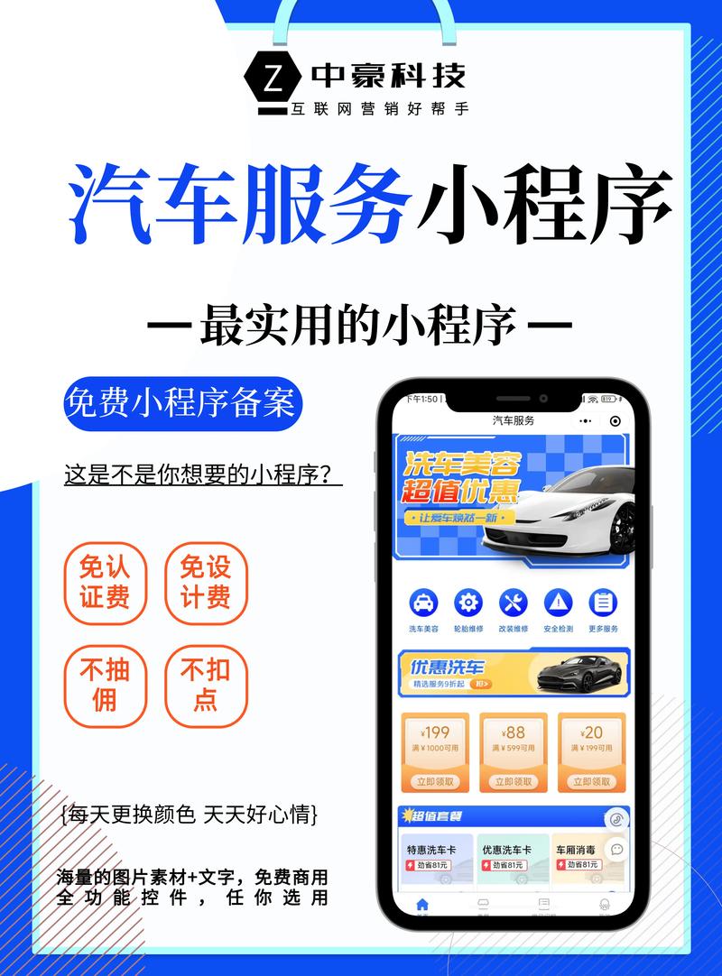 迷你快车服务靠谱吗？看这篇你就知道值不值！
