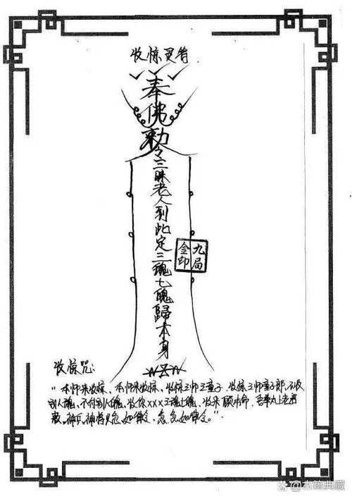 想要彻底学会鬼神封印吗？这五本入门书籍不能错过！