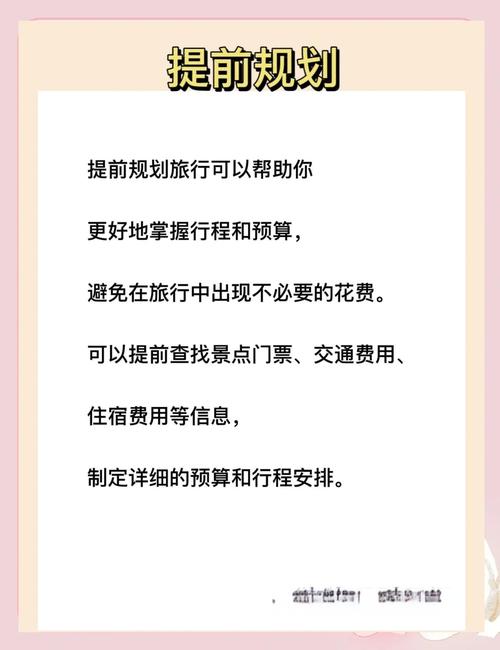 旅游遇到麻烦怎么办？赶紧找游客帮帮忙解决问题！