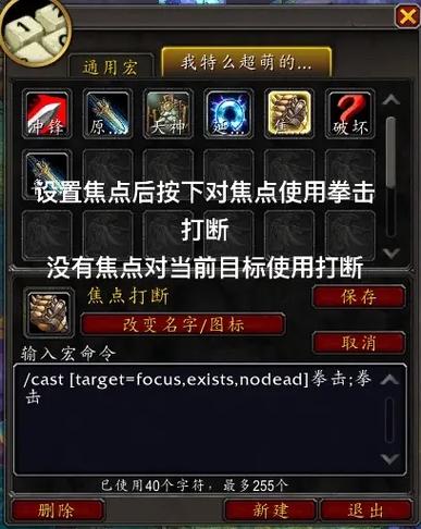 战士压制宏怎么用？这几个要点别错过！