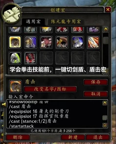 战士压制宏怎么用？这几个要点别错过！