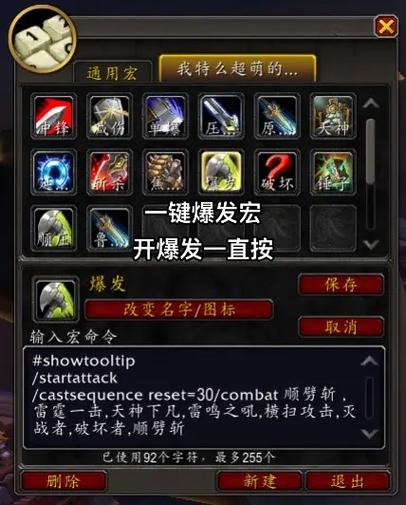 战士压制宏怎么用？这几个要点别错过！