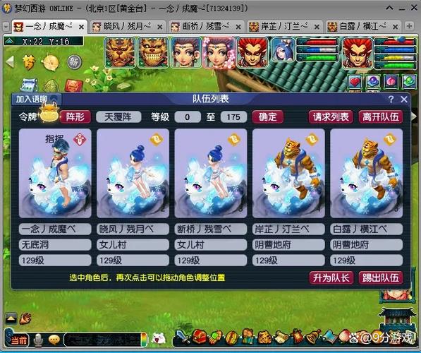 玩宁王竞速需要什么配置?流畅运行不卡顿的推荐!