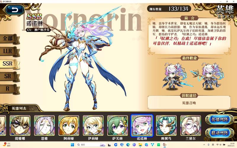 幻域战记T0角色强度榜单来了！哪些英雄值得培养？