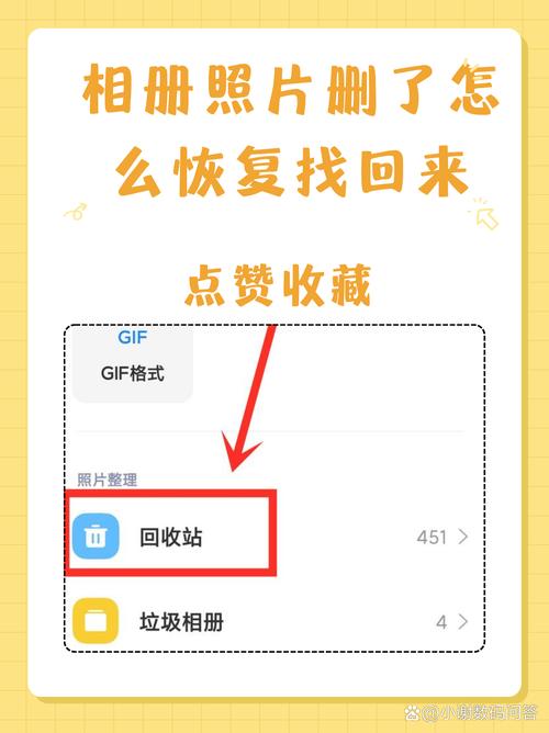 时光相册照片删了怎么恢复?简单几步快速找回!